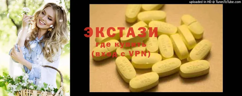 Ecstasy 99%  Новосибирск 