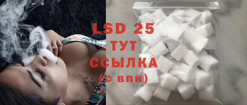 LSD-25 экстази кислота Новосибирск