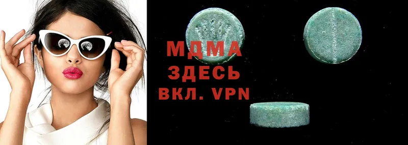 MDMA VHQ  где купить наркоту  Новосибирск 